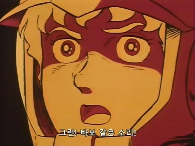 건담)아무로가 라라아 죽인 이유_6.webp