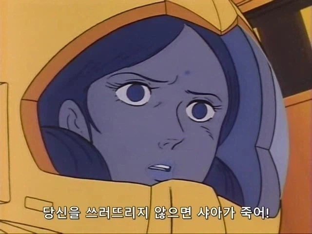 건담)아무로가 라라아 죽인 이유_9.webp