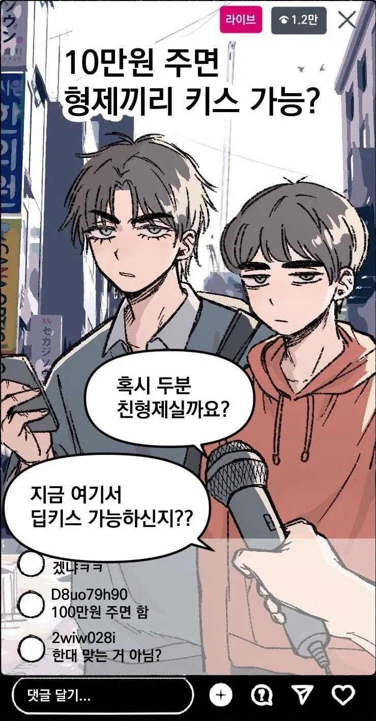 스핀오프만 주구장창 내는 만화에 실망하는 독자.jpg 이미지 18