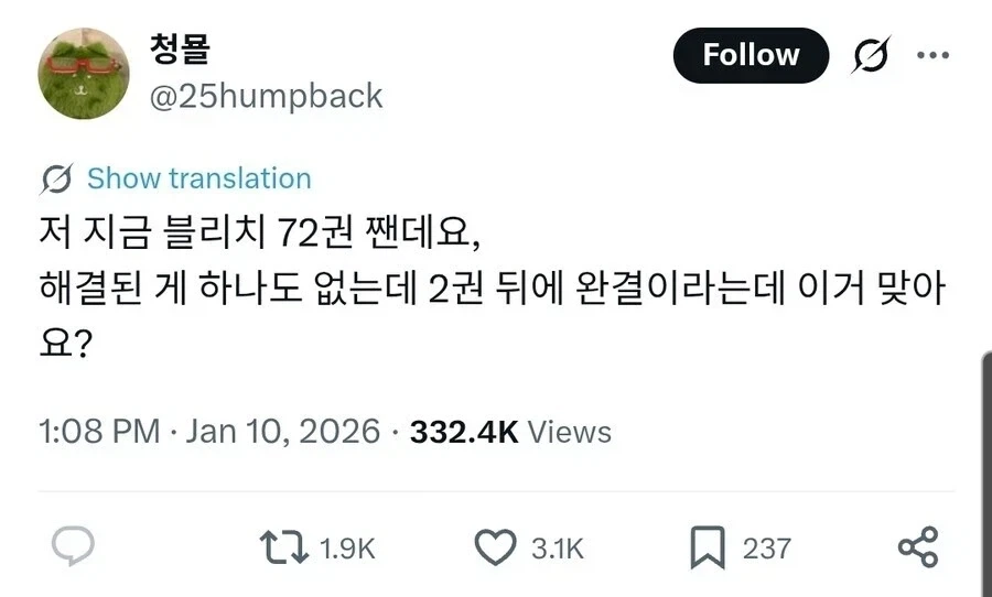 철냄비짱)개인적으로 원작이 있는 애니 오프닝에서 나오면 맘에 드는 연출 이미지 5