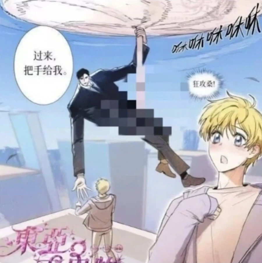 진화를 기대하는 파라스 포켓몬 만화 이미지 20