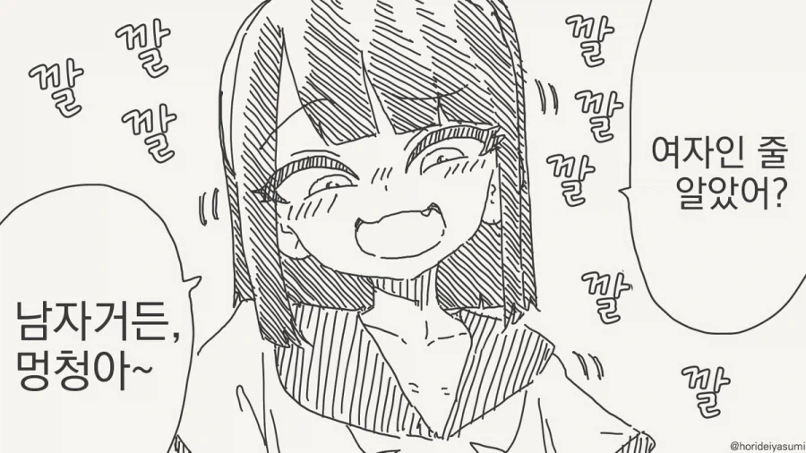 슈로대) 로봇 오타쿠 에르 만와.manga 이미지 2