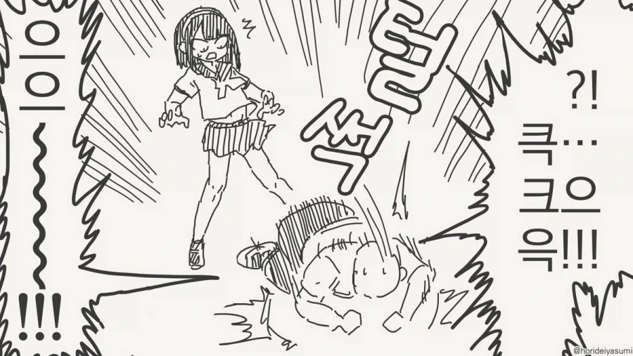 바보야! 난 사실 남자거든?.manhwa_2.webp