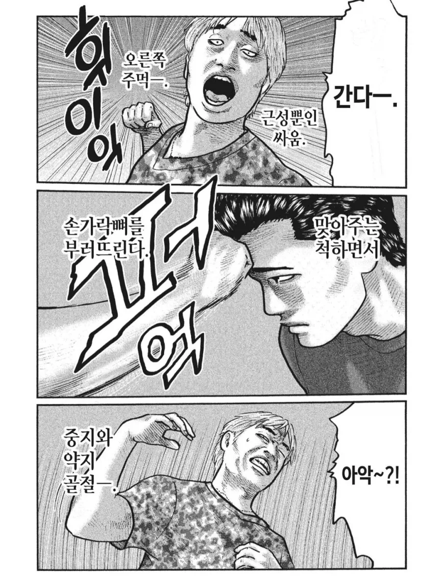 FGO) 어떤 서번트에게는 최고의 직장이였던 칼데아 대표 이미지