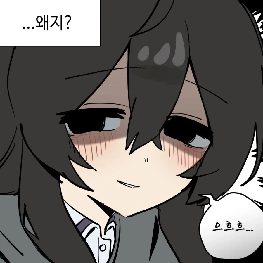 소꿉친구가 음침녀가 되었다.manhwa_4.webp