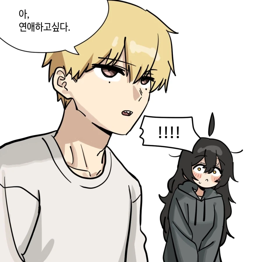 소꿉친구가 음침녀가 되었다.manhwa_5.webp