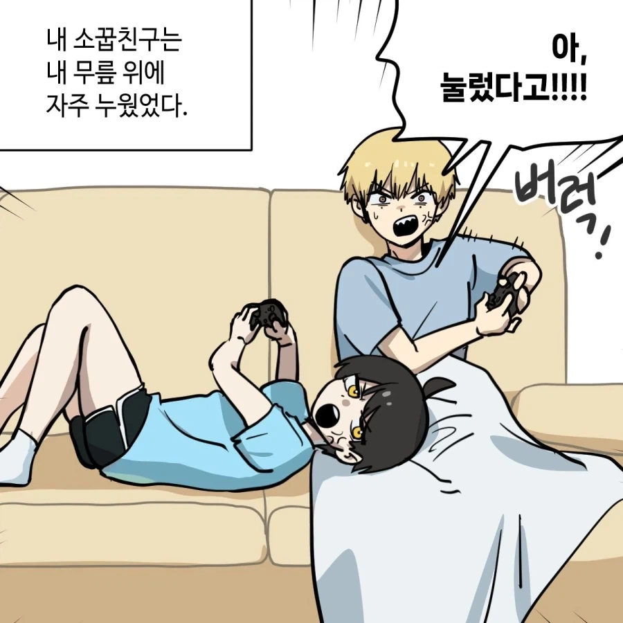 소꿉친구가 음침녀가 되었다.manhwa_25.webp