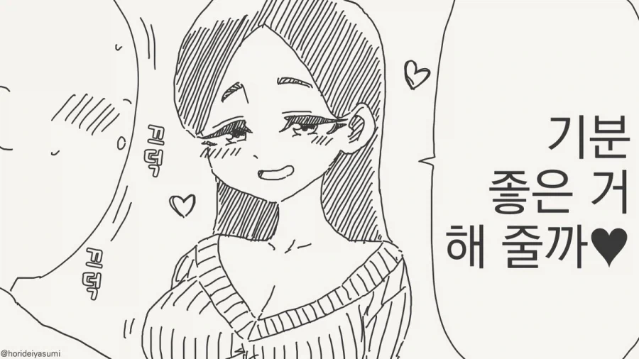 만화에서 자주 나오는 초능력 이미지 2