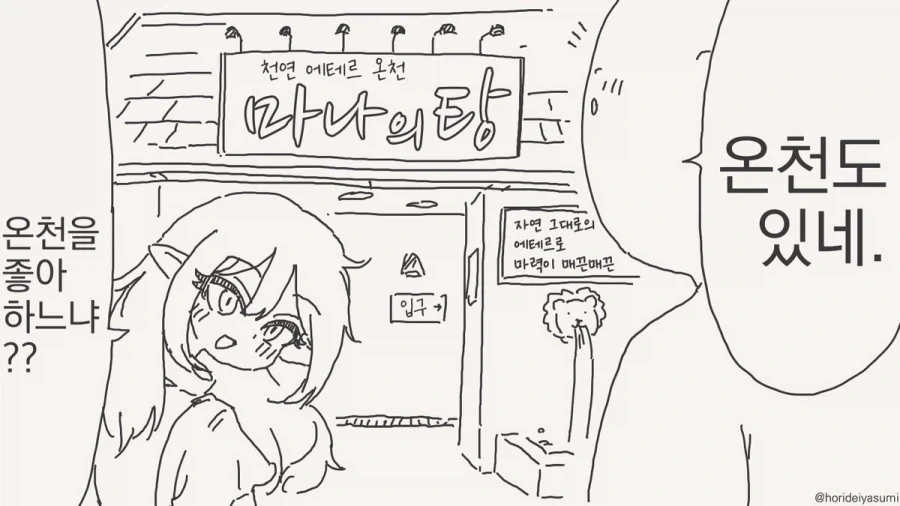 나이 먹기 싫다.manhwa_2.webp