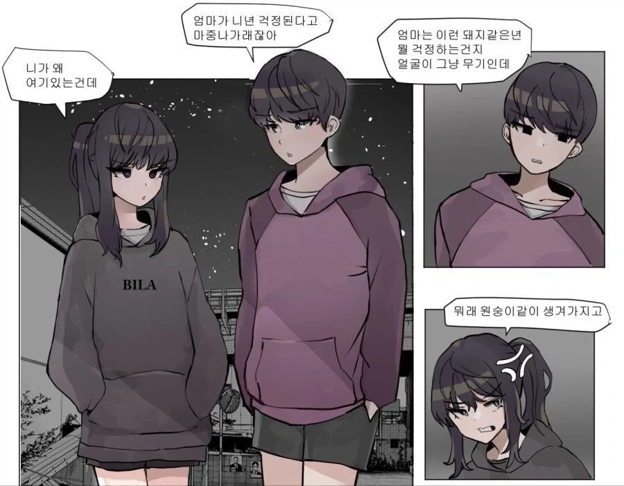 에로만화 남주인공 표정 변천사 이미지 5