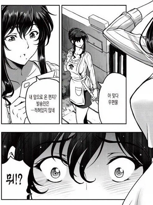 운동 아지매 이미지 16