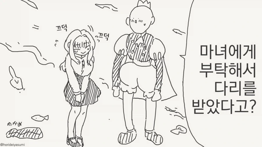 바키) 이거 의외로 진짜 되더라 이미지 4
