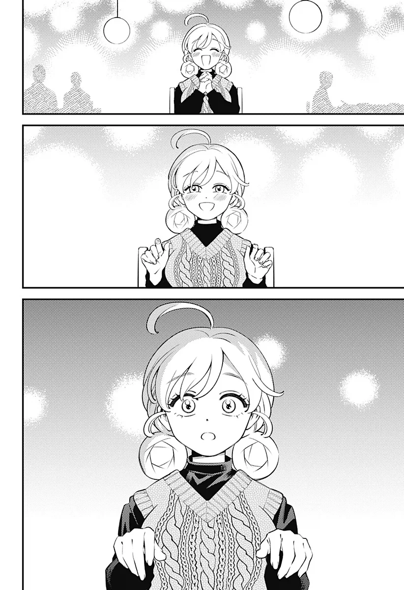‘해피‘ 순애 데이트.manga_24.webp