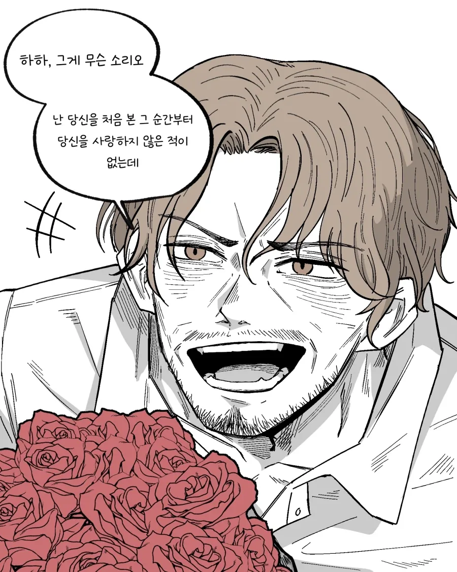 유부녀에게 고백하는 Manhwa_2.webp