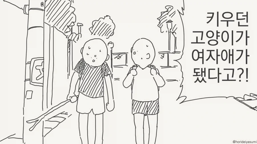 명조) 재고있음 .manwha 이미지 5