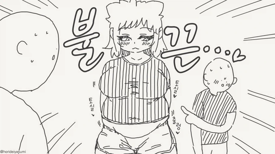 돼냥이가 사람이 되면?.manhwa_3.webp