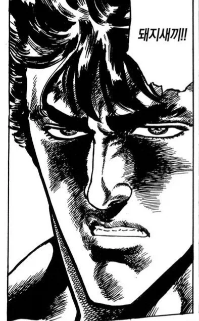 돼냥이가 사람이 되면?.manhwa_5.webp