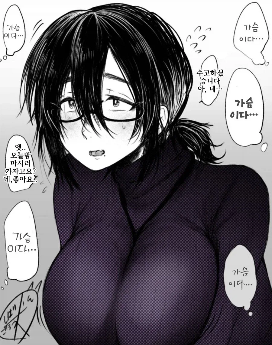씹덕 만화에서 나오면 바로 흥분되는 아이템_2.webp