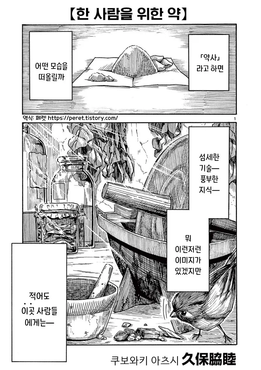 걸밴크) 모모카 : 나 너 밥사줄 돈 있어.jpg 대표 이미지