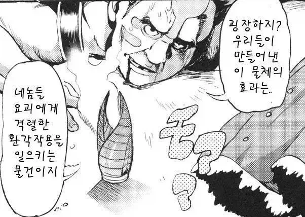 후방) 와 쭈쭈 짱커 대표 이미지