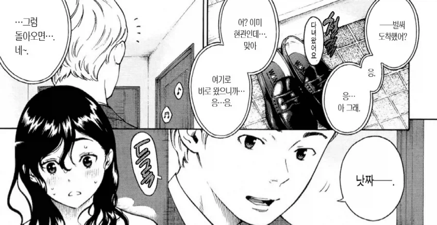 건담 주인공 중에서도 특이한 타입 이미지 3