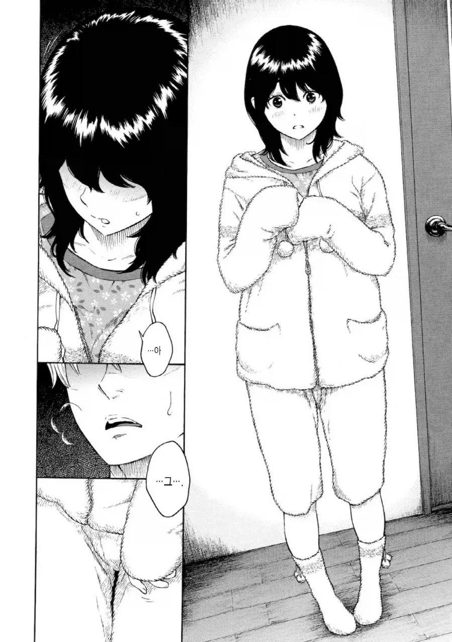 신혼집 처제의 위험성.manhwa_12.webp