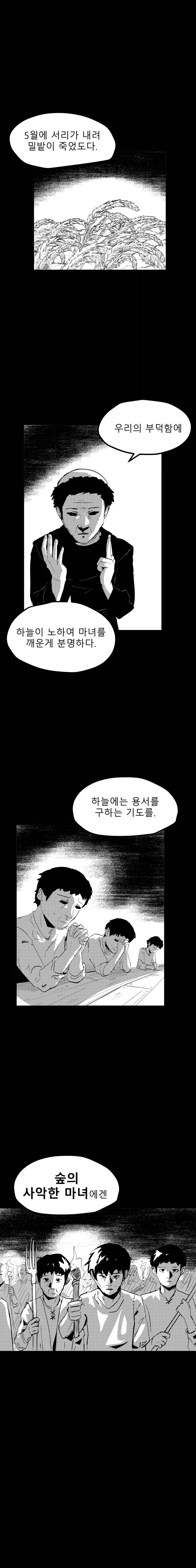 우자키양) 사위 NTR 최적화 유부녀 이미지 16