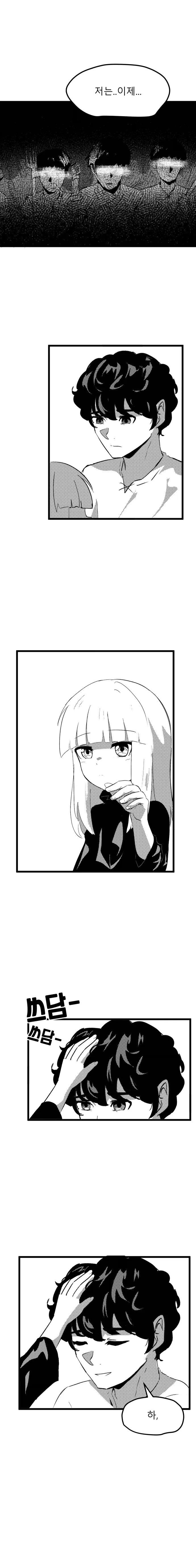 산제물과 숲속의 마녀 Manhwa (약 스압)_9.webp