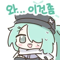 산제물과 숲속의 마녀 Manhwa (약 스압)_19.webp
