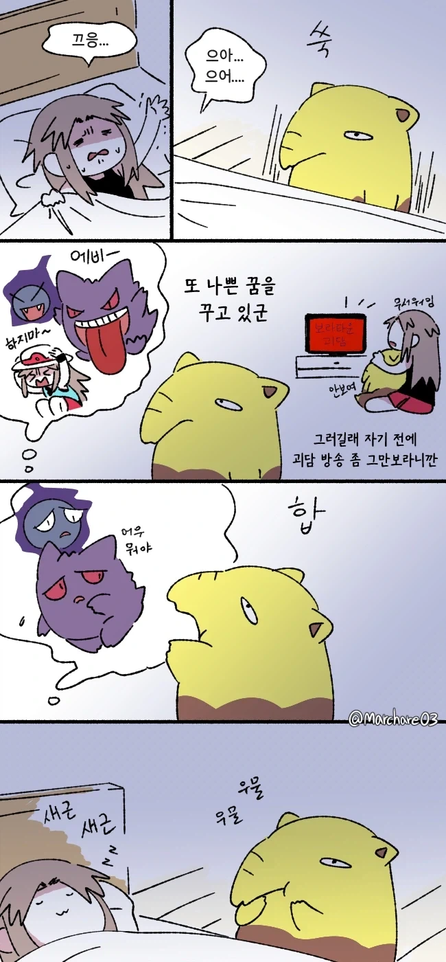 도라에몽)극장판만 되면 사라지는 존재.jpg 이미지 2