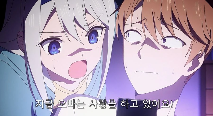 성흔의퀘이사)이 미친 만화는 잊혀지질 않아 이미지 20