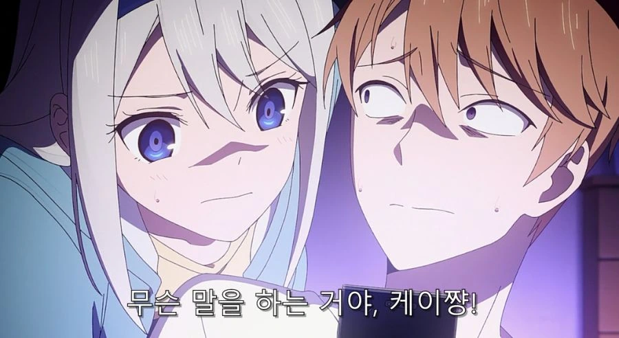 카구야) 오빠를 곤란하게 만드는 여동생_2.jpg