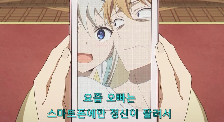 카구야) 오빠를 곤란하게 만드는 여동생_3.jpg