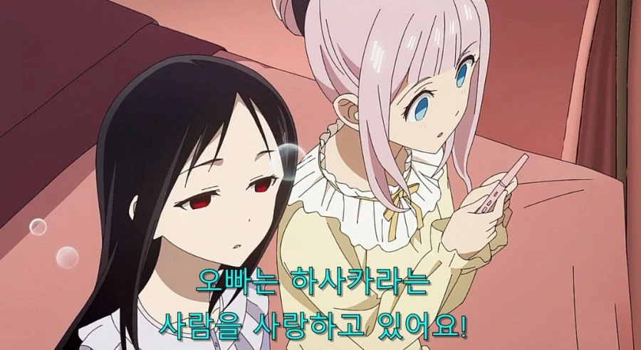 카구야) 오빠를 곤란하게 만드는 여동생_18.jpg