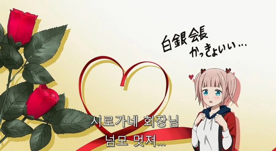 카구야) 말로는 불평하지만 오빠가 자랑스러운 여동생_20.jpg