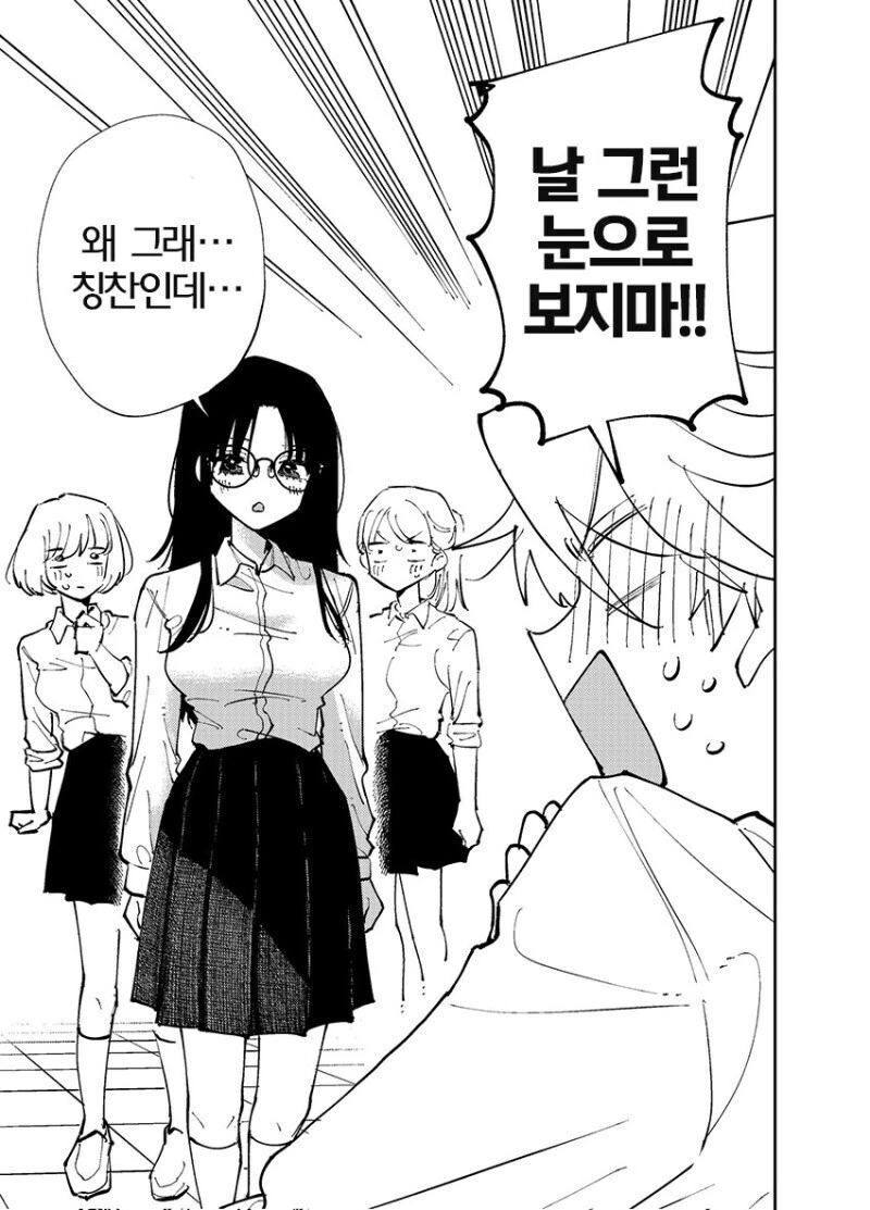 e북 발행 간절히 바라는 서로가 서로에게 꼴려하는 만와.manga_6.jpg