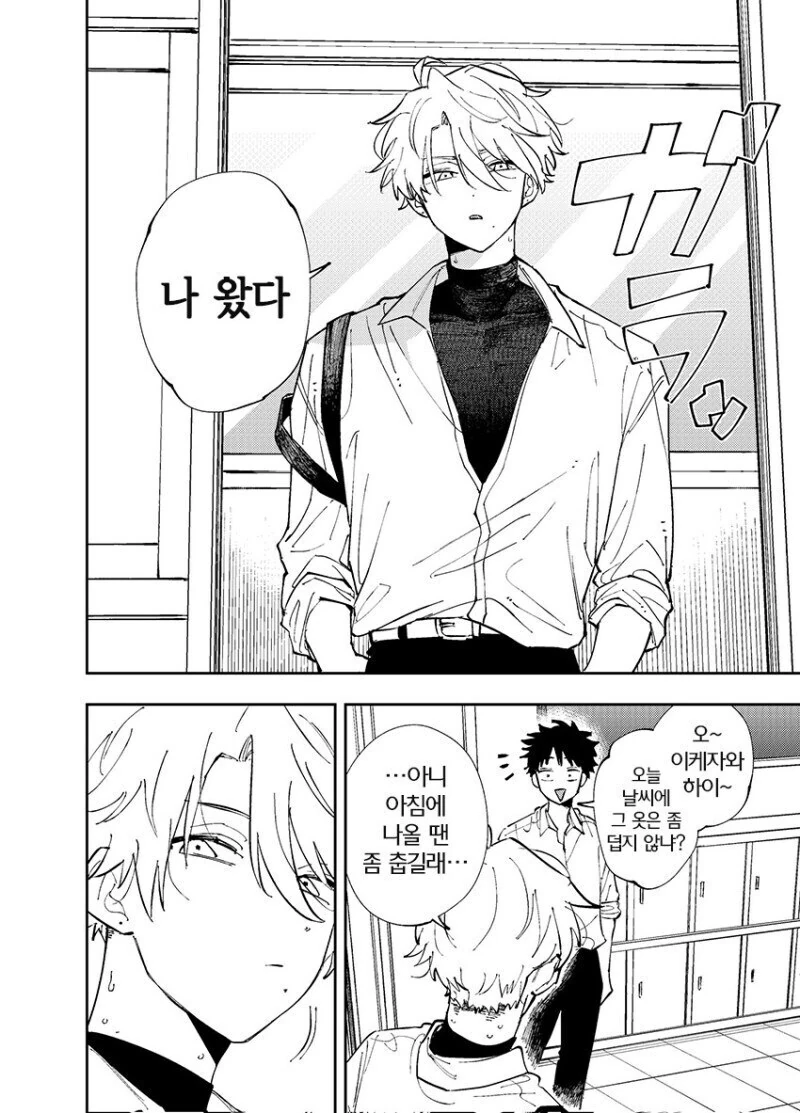 e북 발행 간절히 바라는 서로가 서로에게 꼴려하는 만와.manga_16.jpg