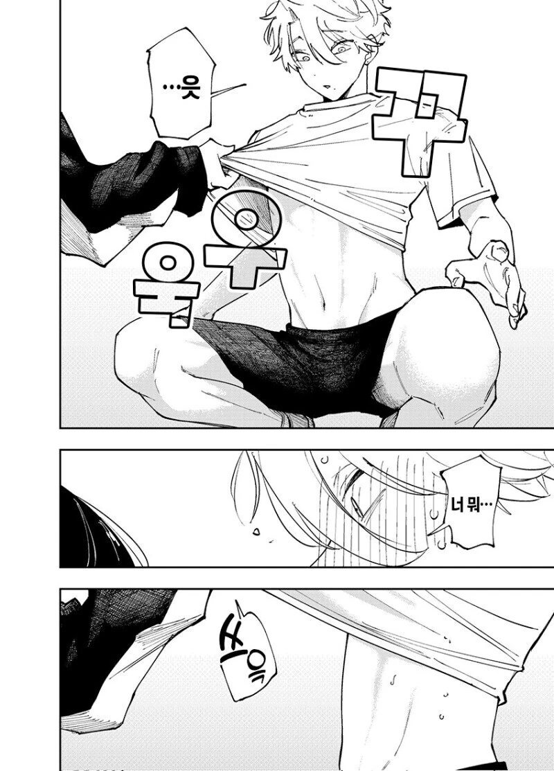 e북 발행 간절히 바라는 서로가 서로에게 꼴려하는 만와.manga_29.jpg