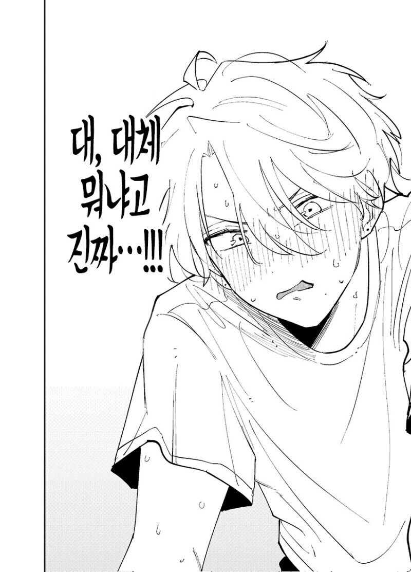 e북 발행 간절히 바라는 서로가 서로에게 꼴려하는 만와.manga_31.jpg
