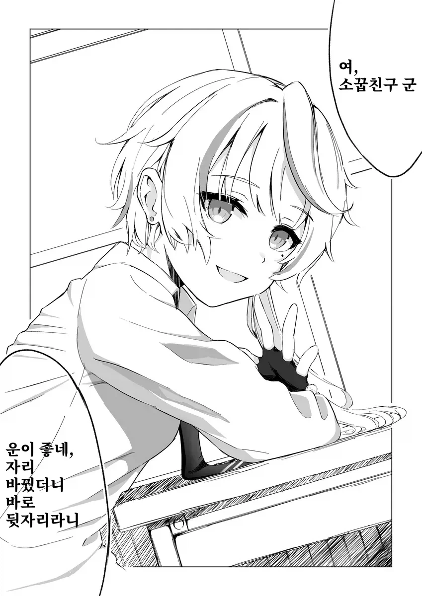 다이쇼 로망시기를 다룬 망가 이미지 17