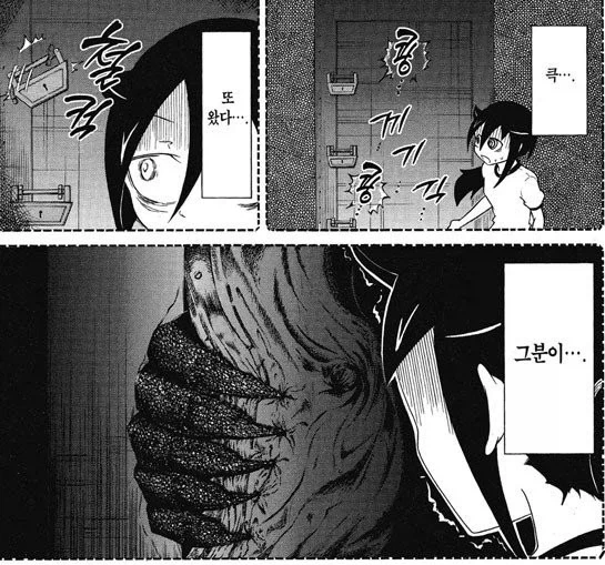 ㄴㅇ 소녀를 주워다 수녀로 만들어 보았다.manhwa 이미지 17