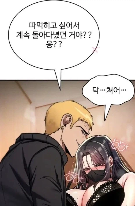 벌거벗은 여왕님 만화 대표 이미지