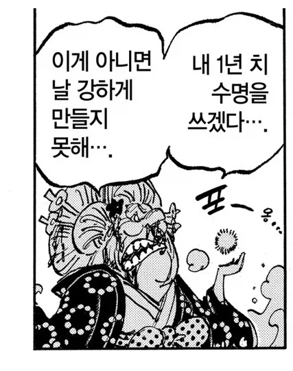 연애 경험을 쌓는 만화.manwha 이미지 3