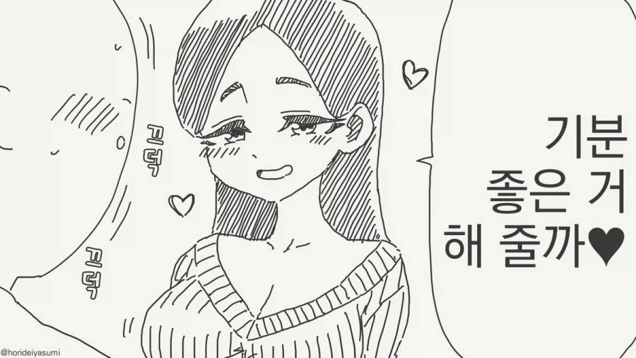 버튜버)생방중 토와에게 사랑고백하는 슈바루.comic 이미지 3