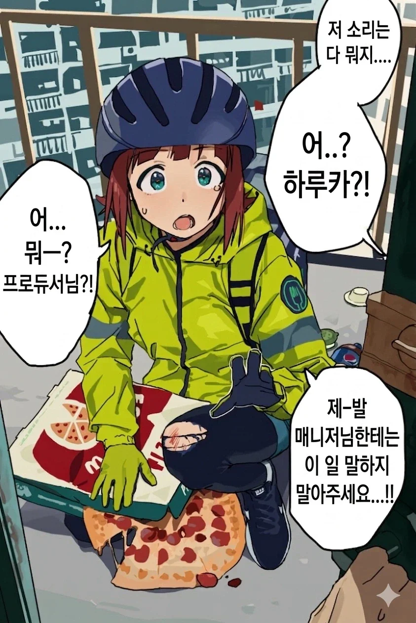 국장 투자자를 묘사한 만화.jpg 이미지 16