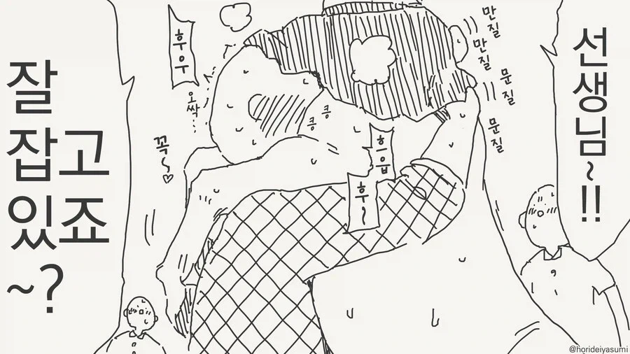 켄타우로스에게 치마를 입히면 안되는 이유.manhwa_8.webp