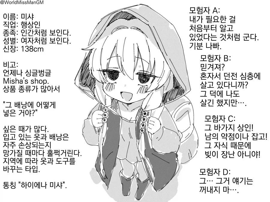 @)AI)ㅎㅂ) 모닝 ㅇㄹ히비키 이미지 20