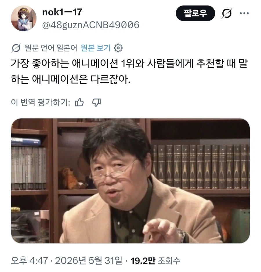 걸밴크) 모모카 : 나 너 밥사줄 돈 있어.jpg 이미지 3
