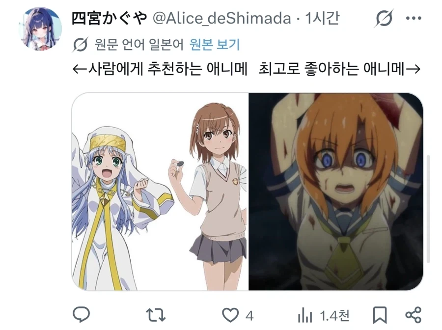 사람들에게 추천 해주는 애니 와 가장 좋아하는 애니는 다르다_2.webp
