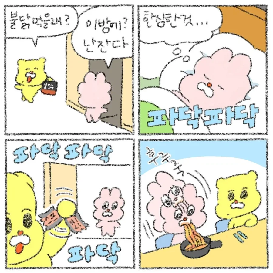 너 쌓여 있잖아 작가놈 특징 이미지 19